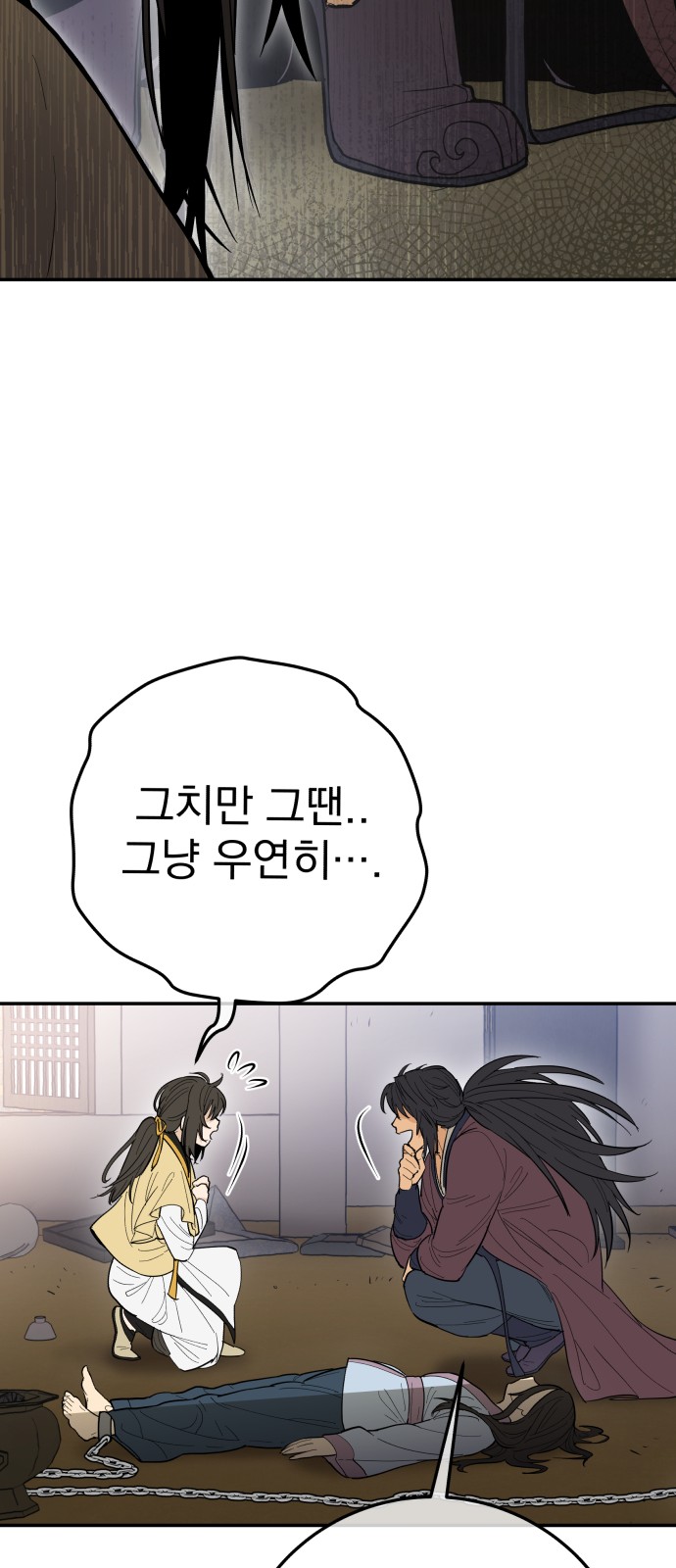 91 페이지