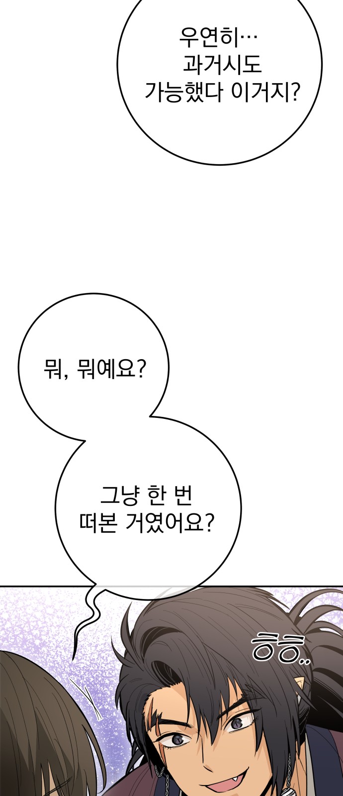 92 페이지