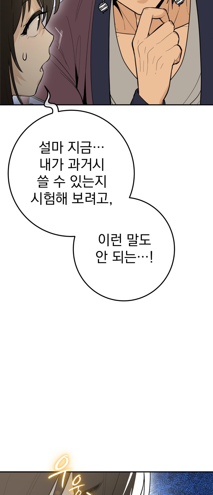 93 페이지