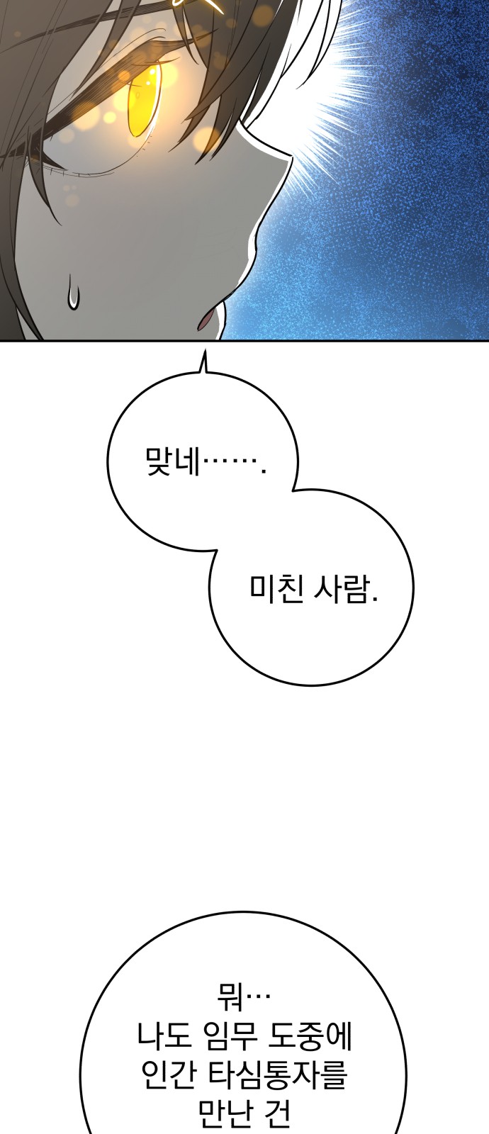94 페이지