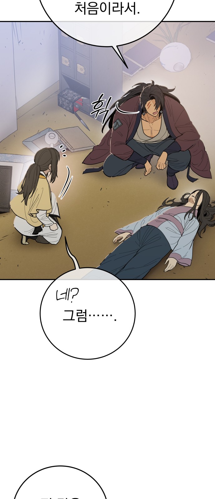 95 페이지