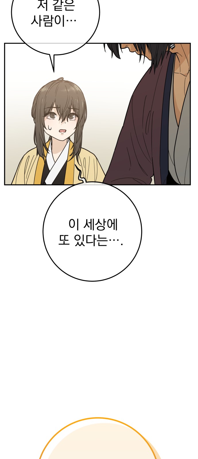 96 페이지