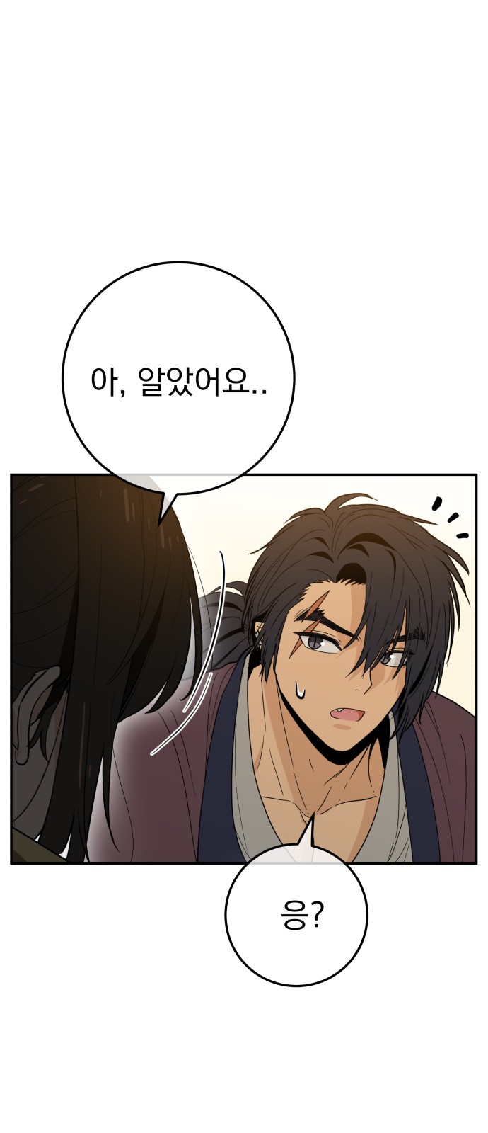 98 페이지