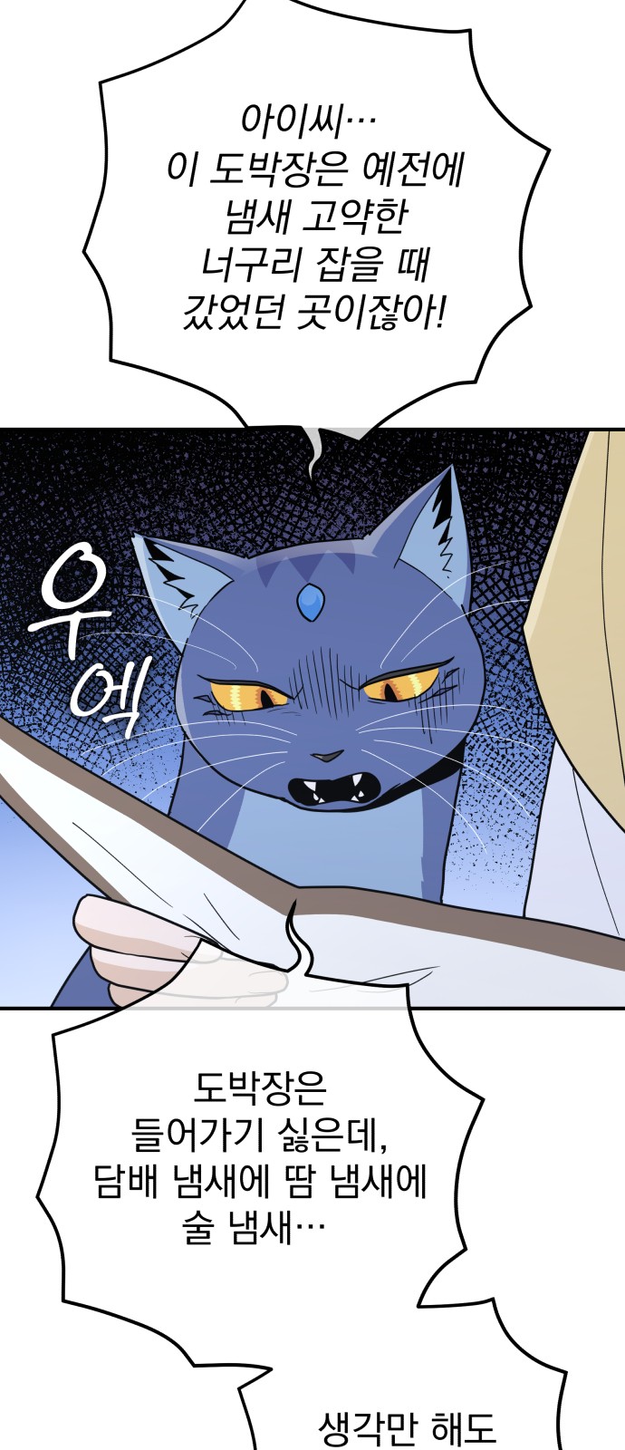 44 페이지