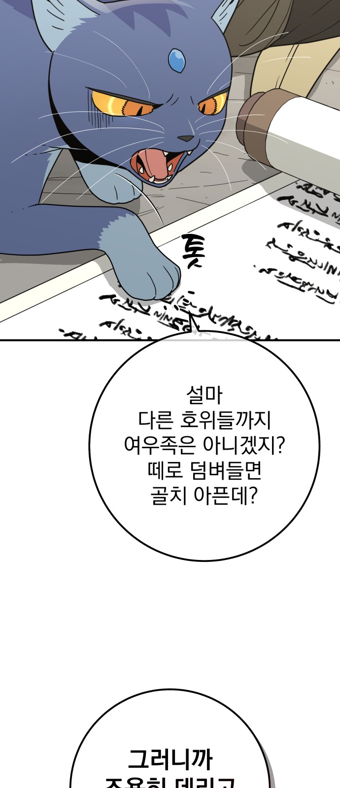 52 페이지