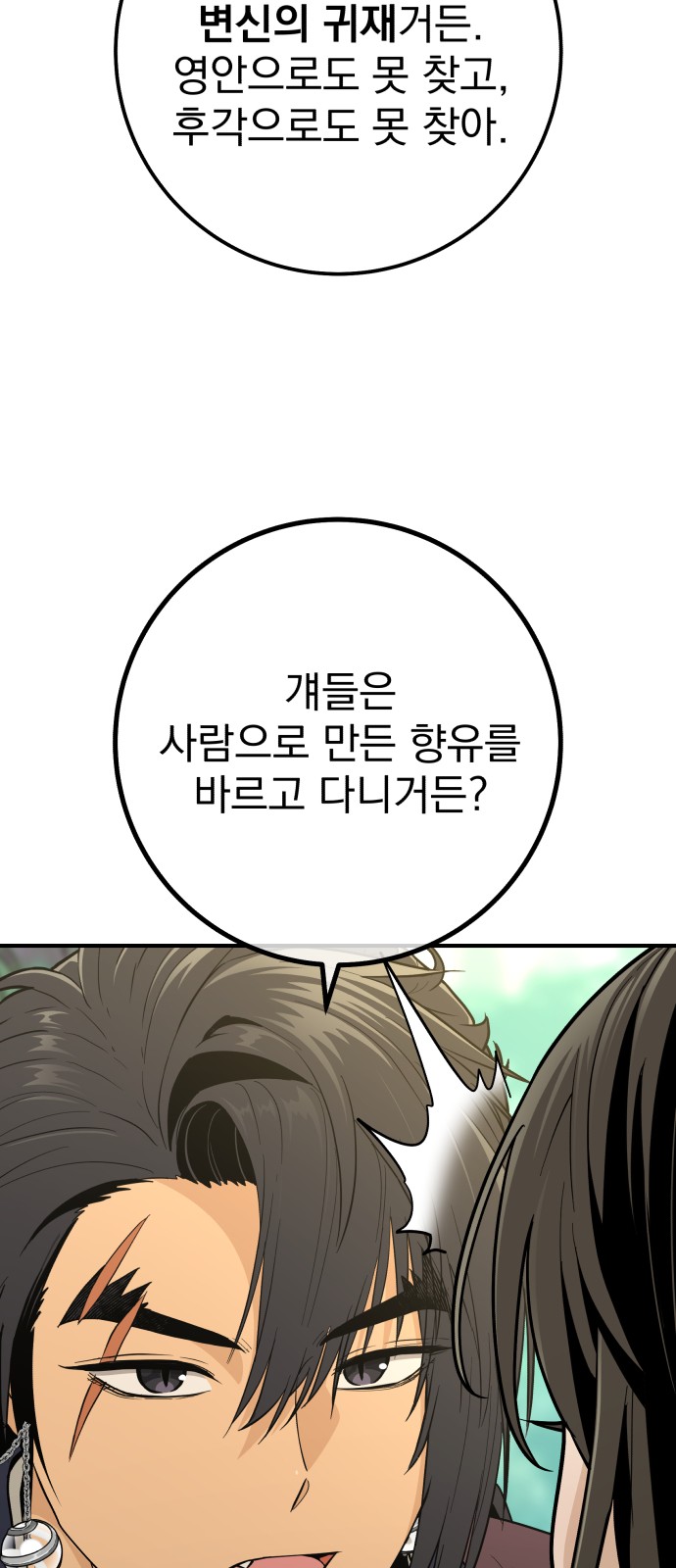 55 페이지
