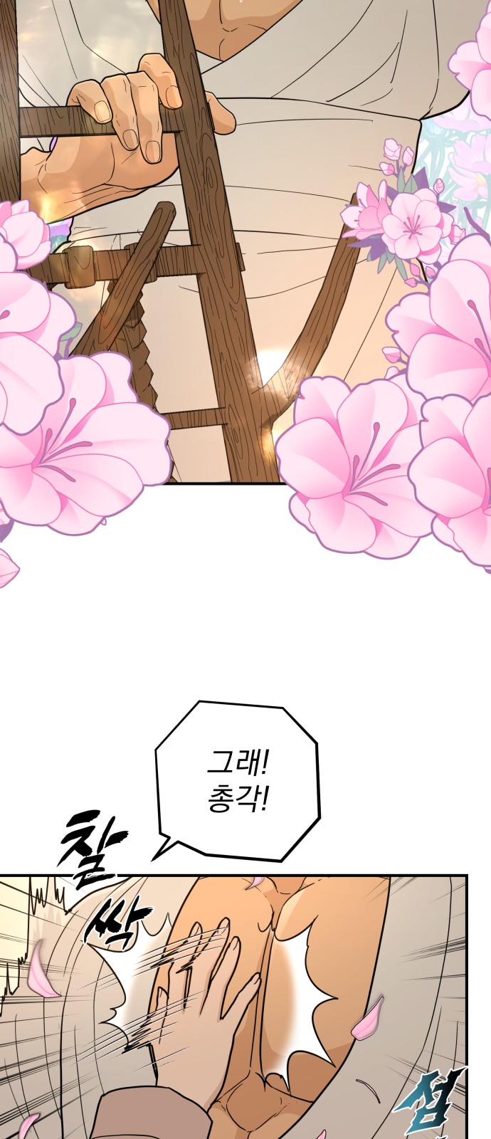 64 페이지