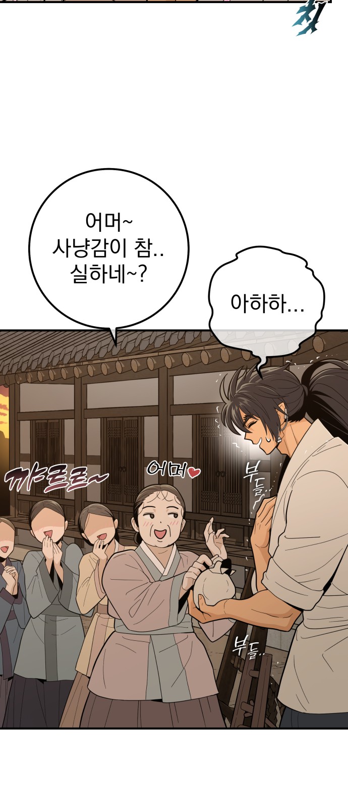 65 페이지