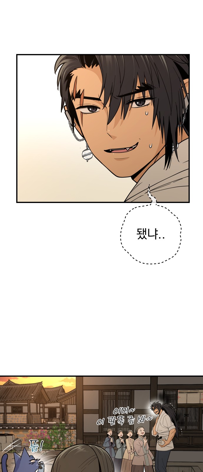 66 페이지
