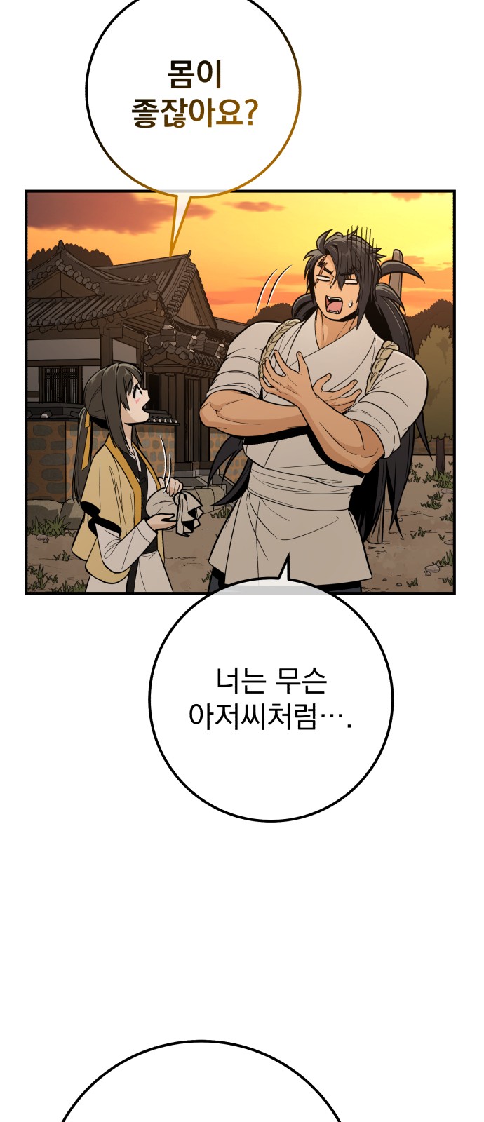 72 페이지