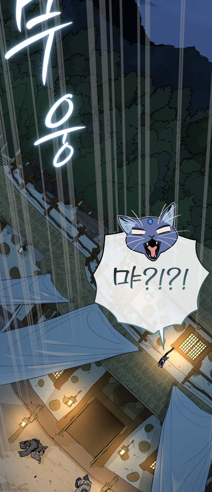 104 페이지