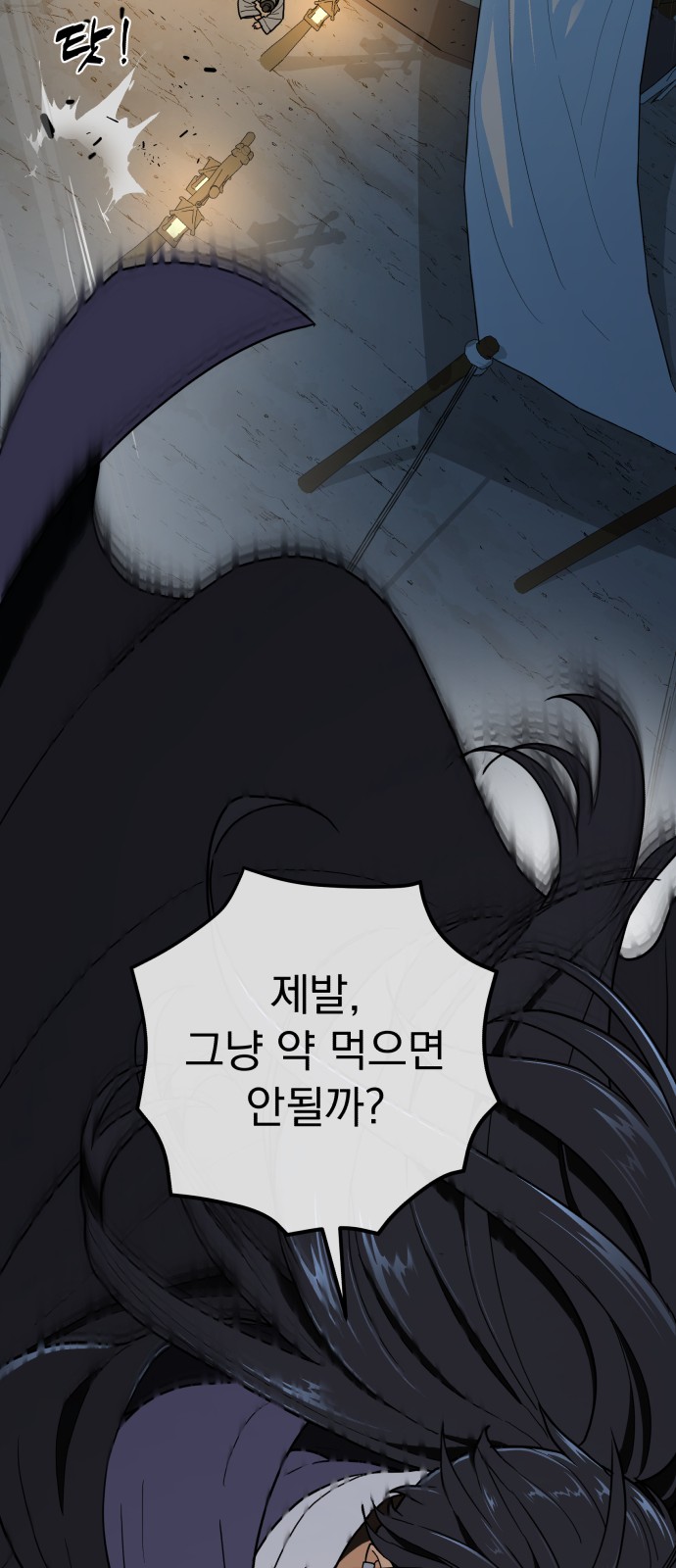 105 페이지