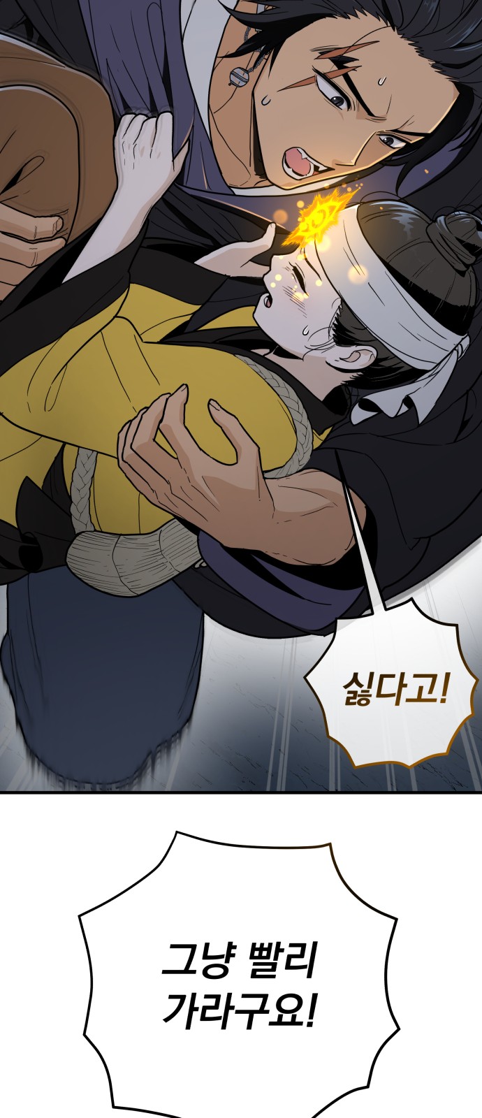 106 페이지