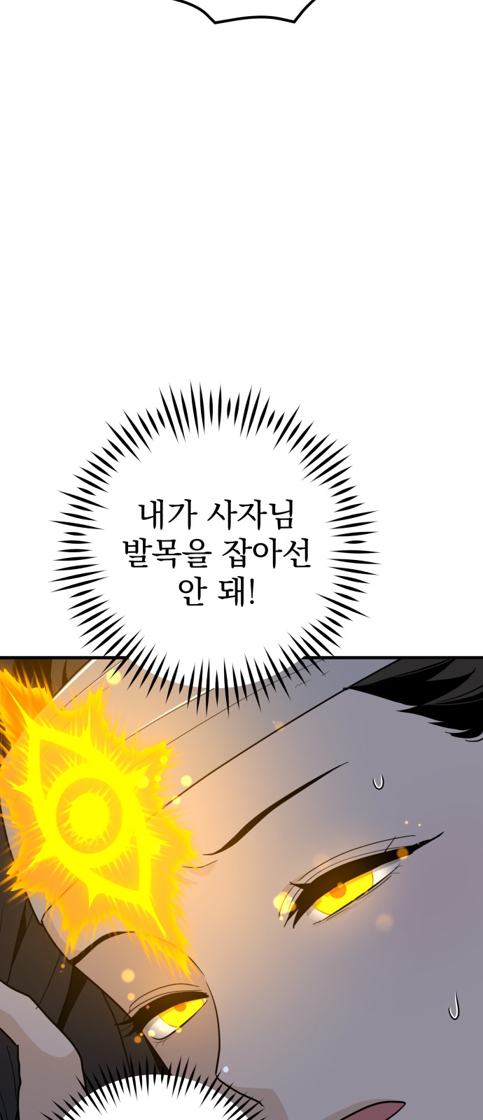 107 페이지