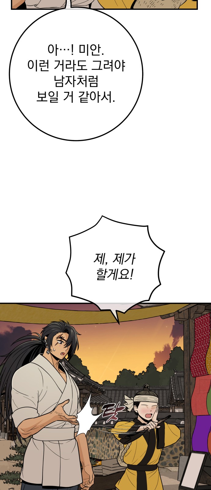 13 페이지