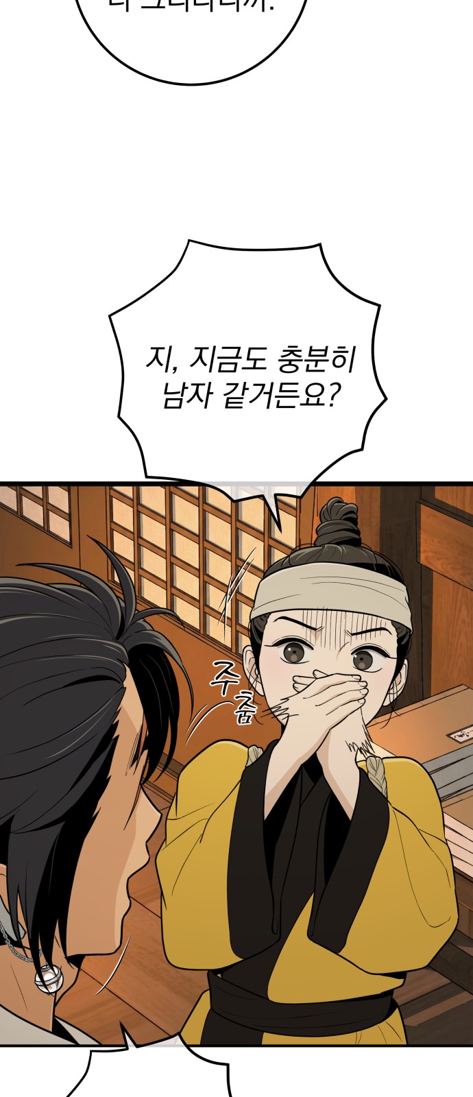 19 페이지