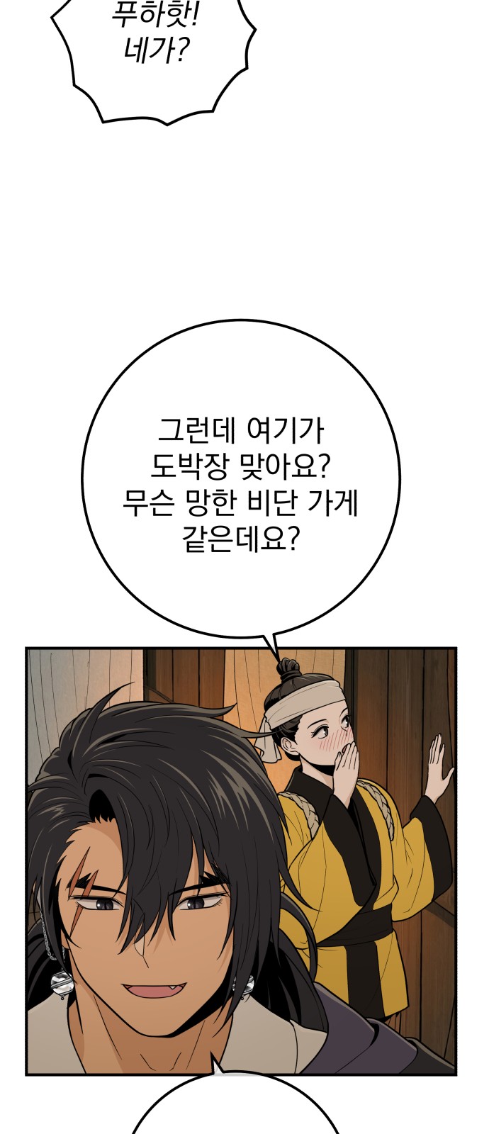 20 페이지