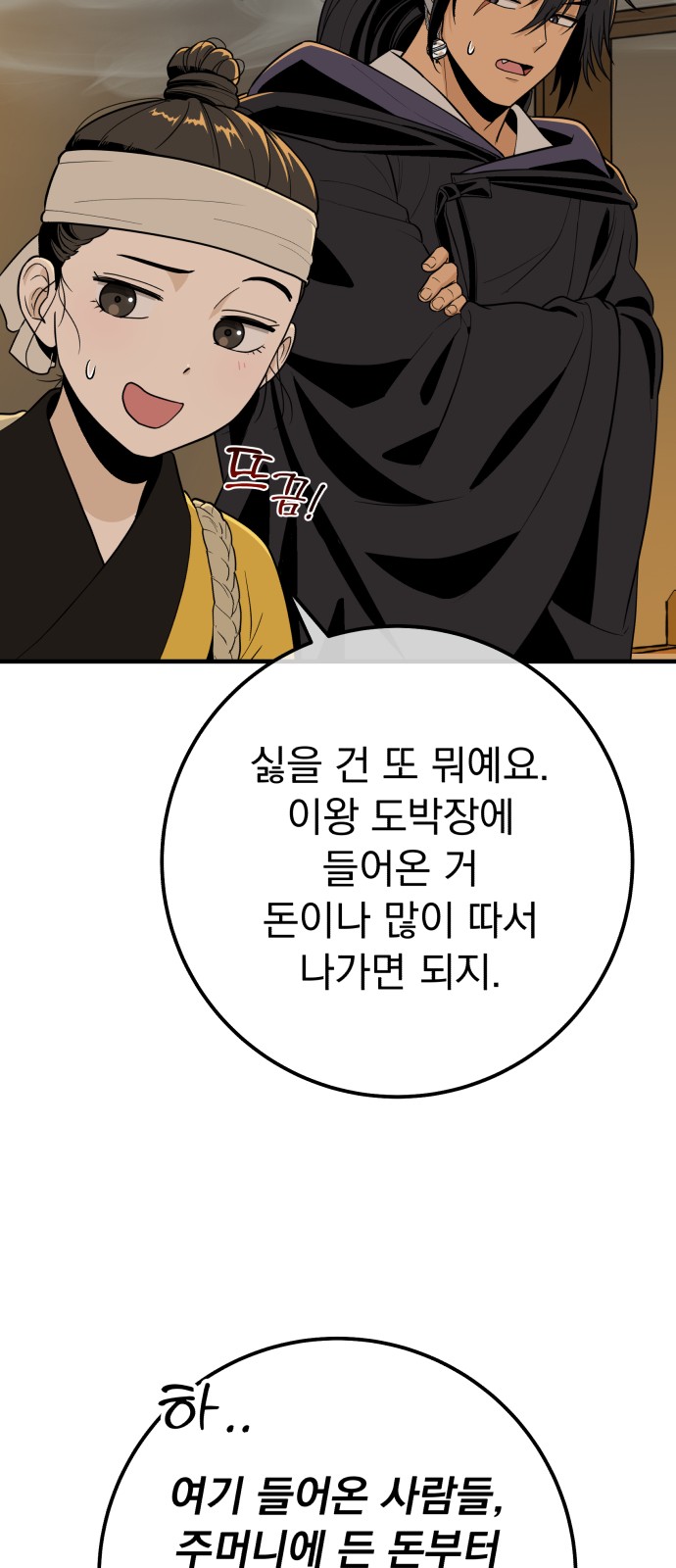 33 페이지