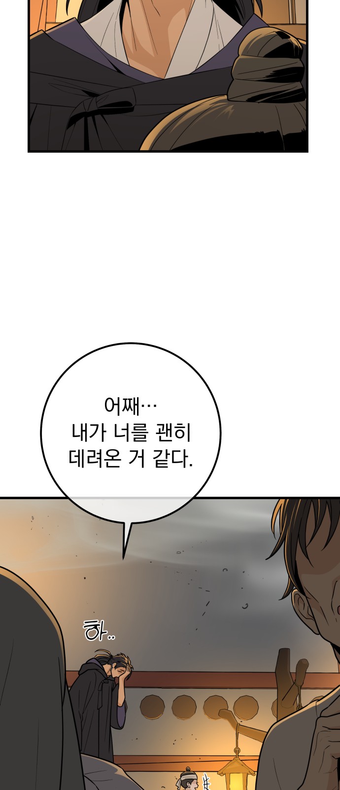 45 페이지
