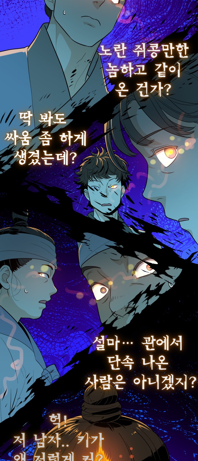 59 페이지