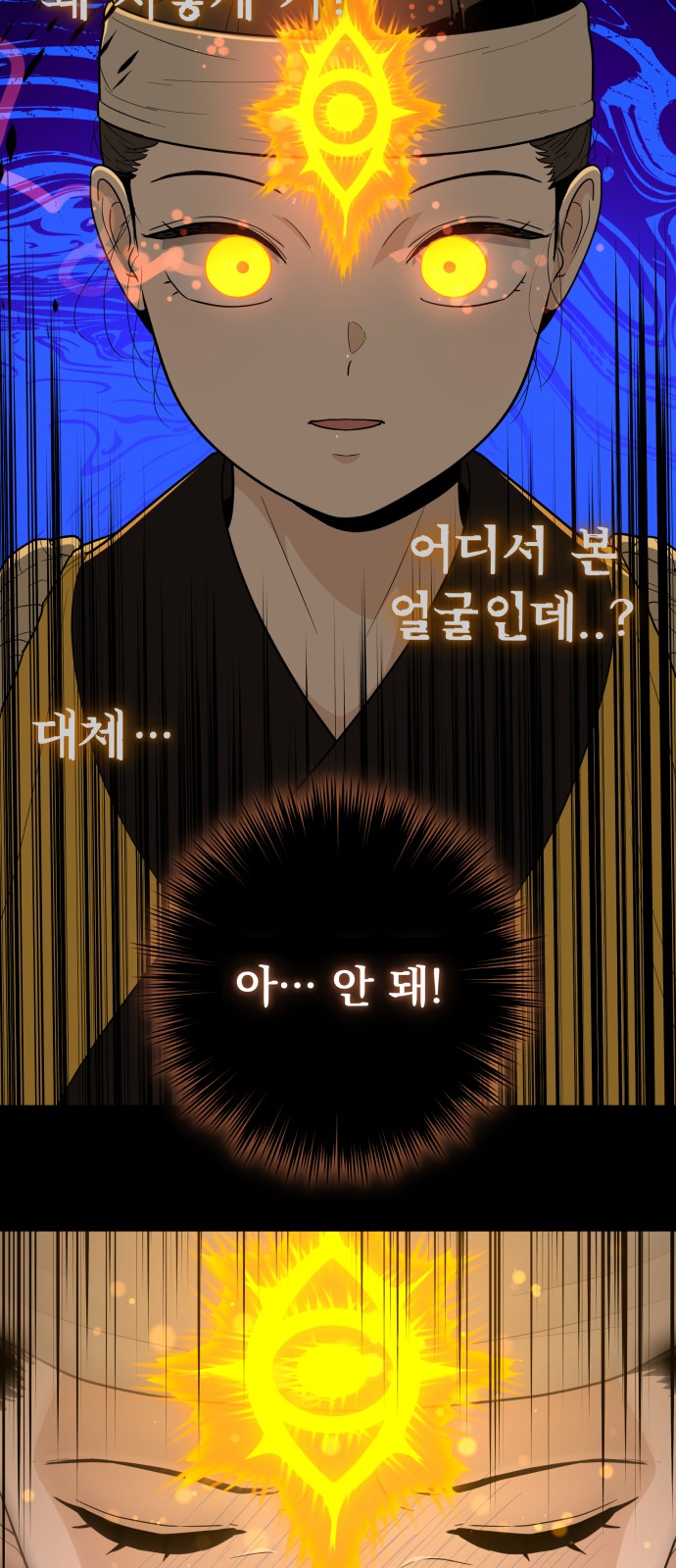 60 페이지