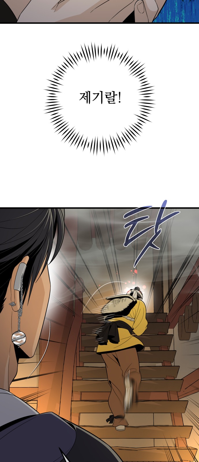 66 페이지