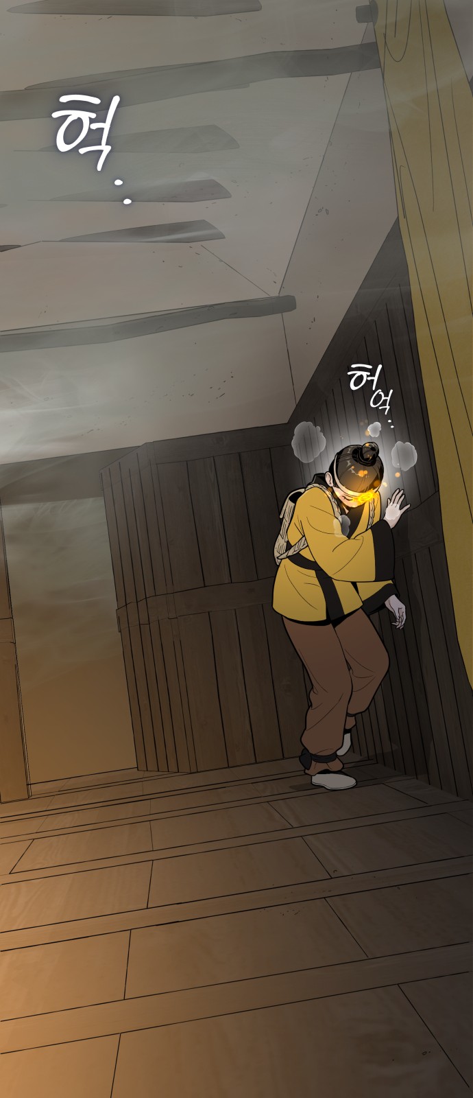 69 페이지