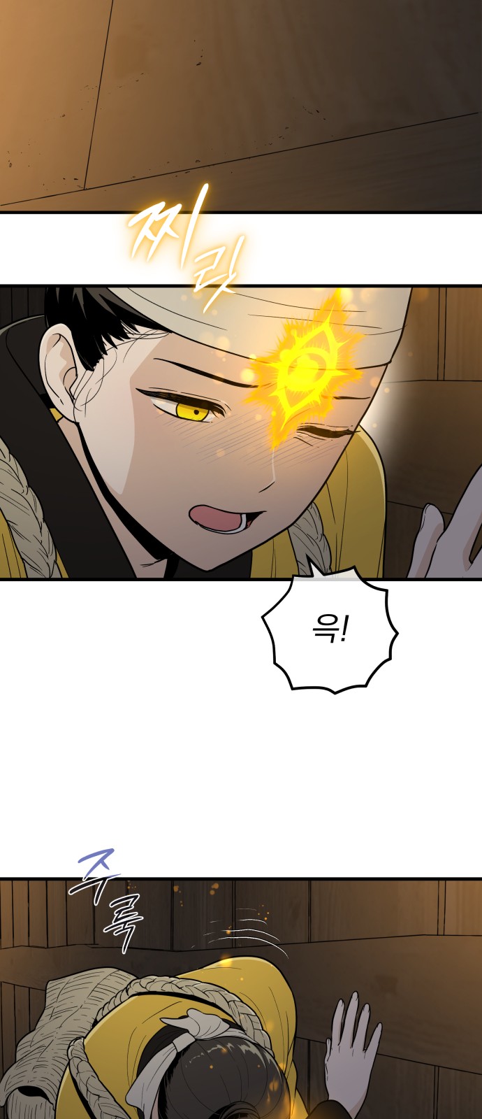 70 페이지