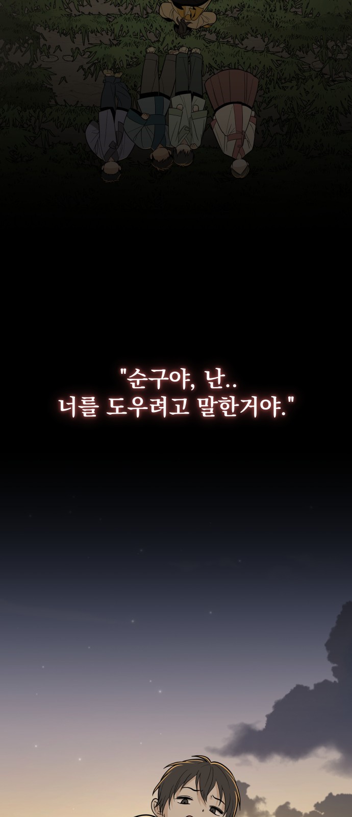 74 페이지
