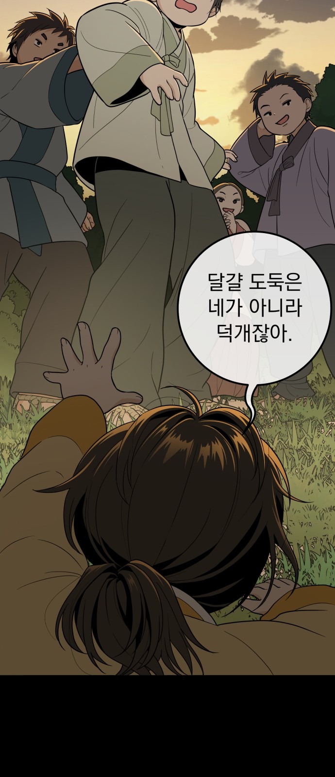 75 페이지