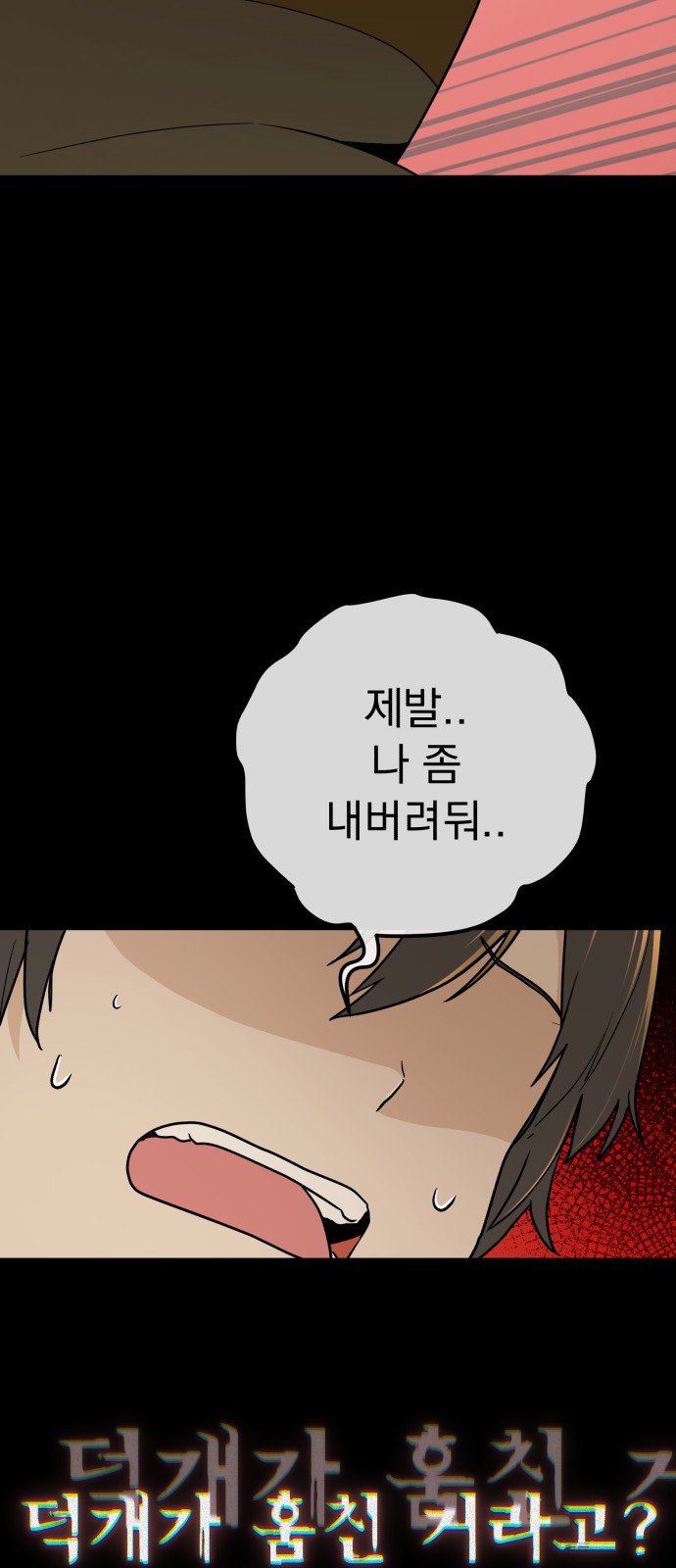 78 페이지