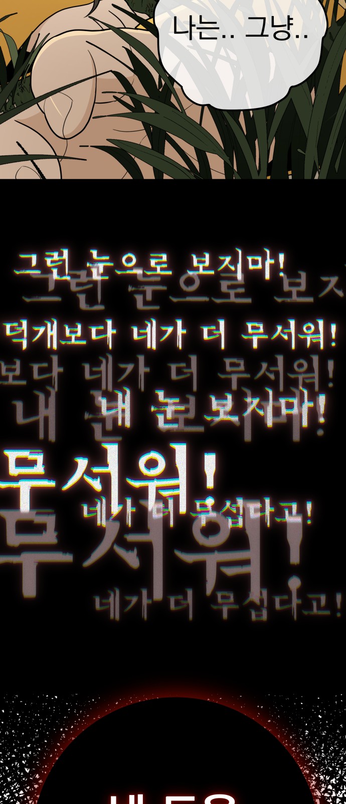 80 페이지