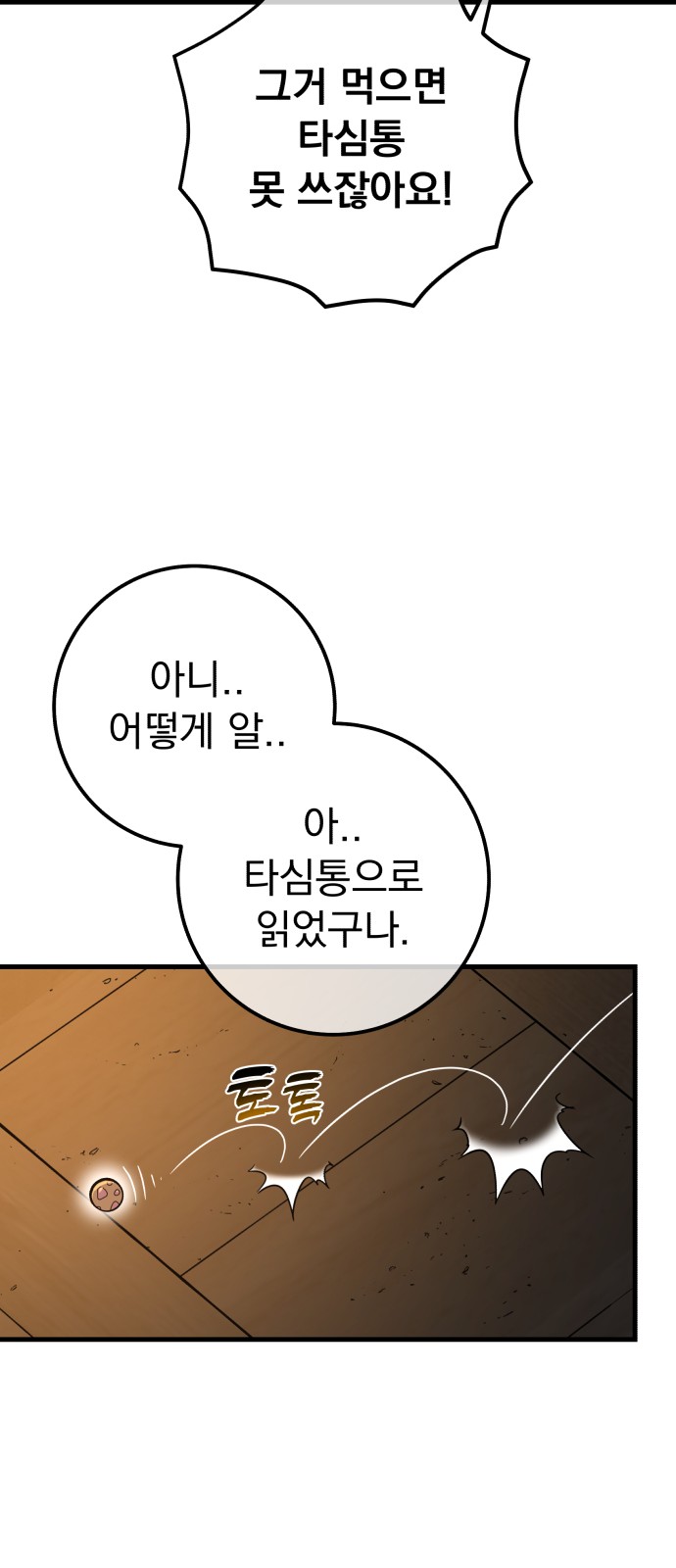 89 페이지
