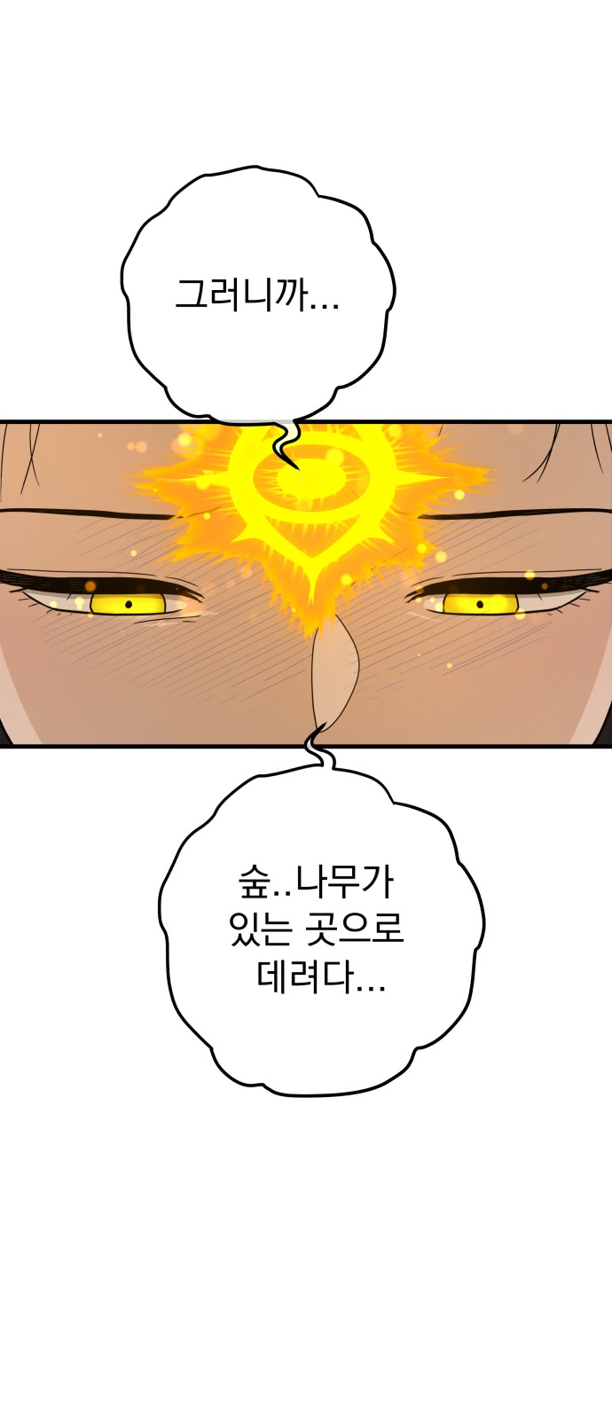 92 페이지