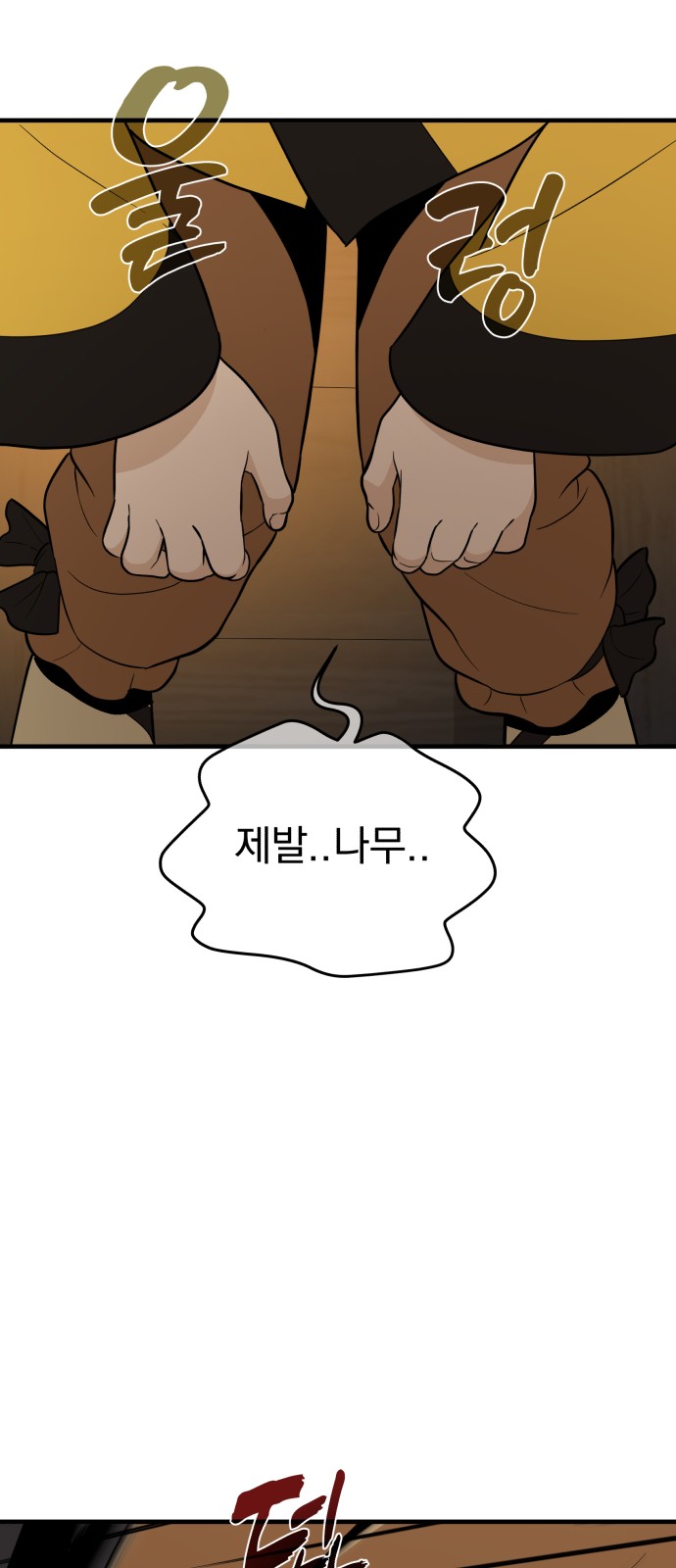 93 페이지