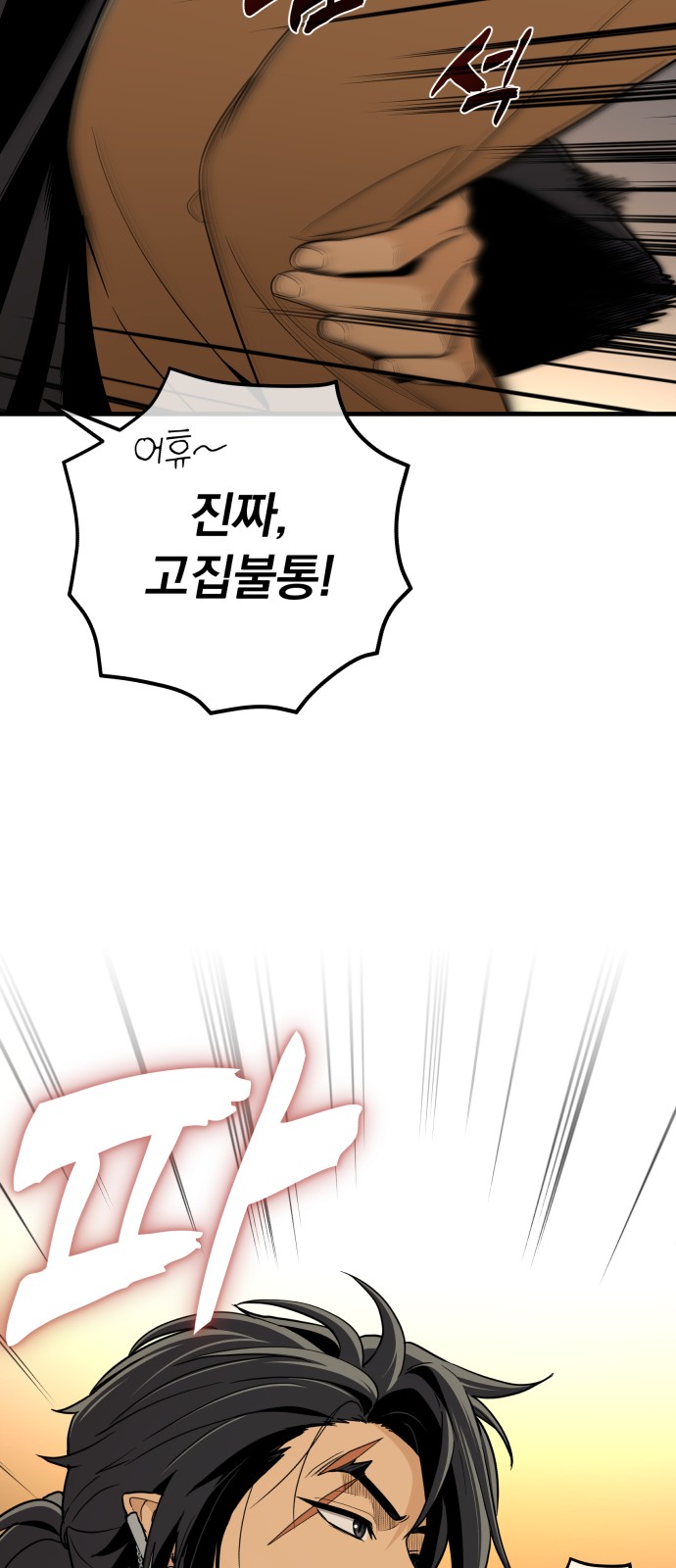 94 페이지