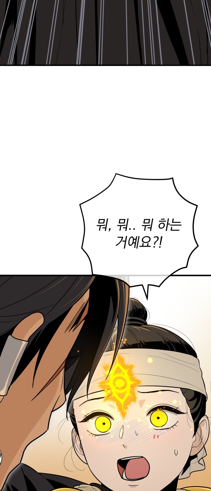 96 페이지