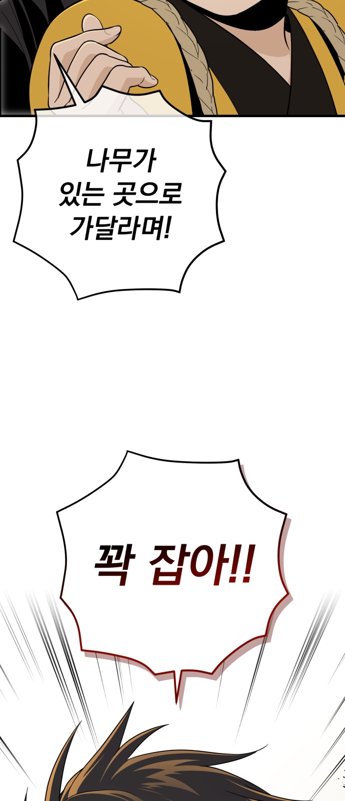 97 페이지