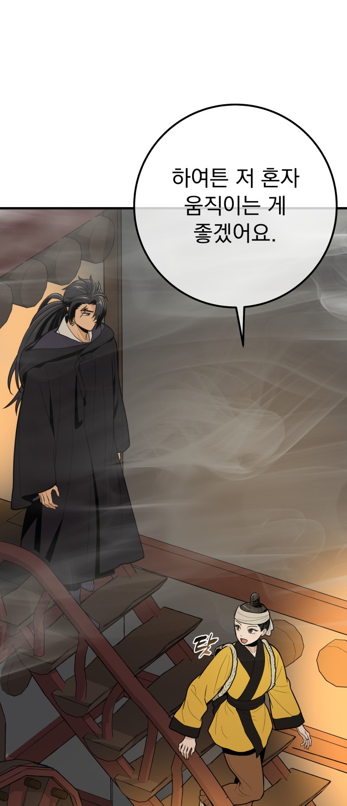55 페이지