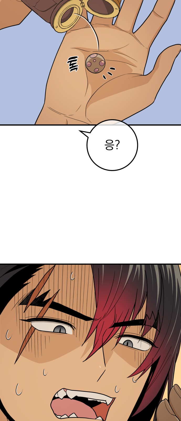 68 페이지