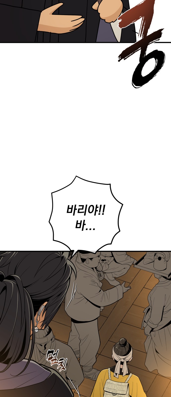 71 페이지