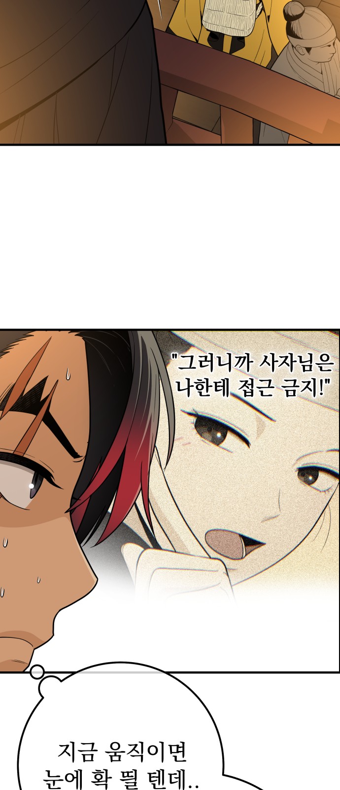 72 페이지