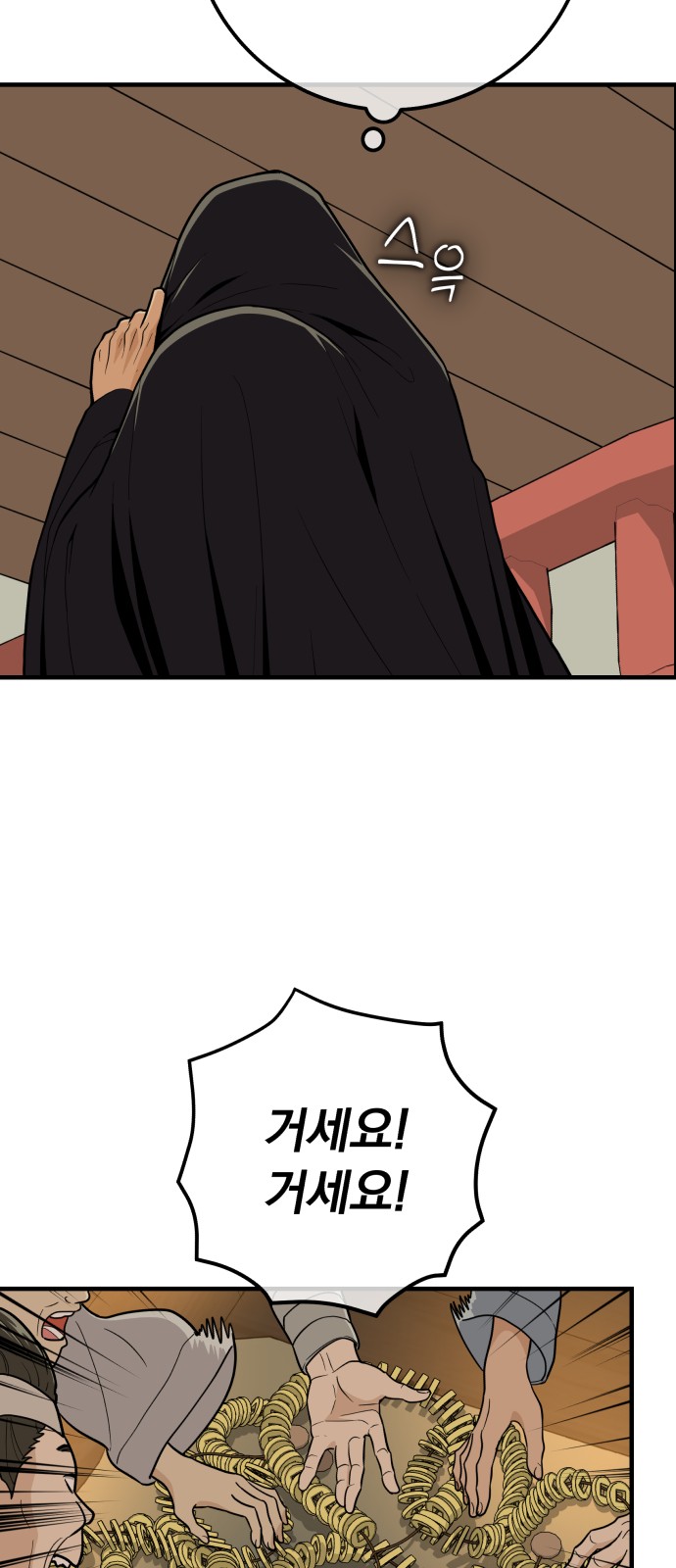 75 페이지