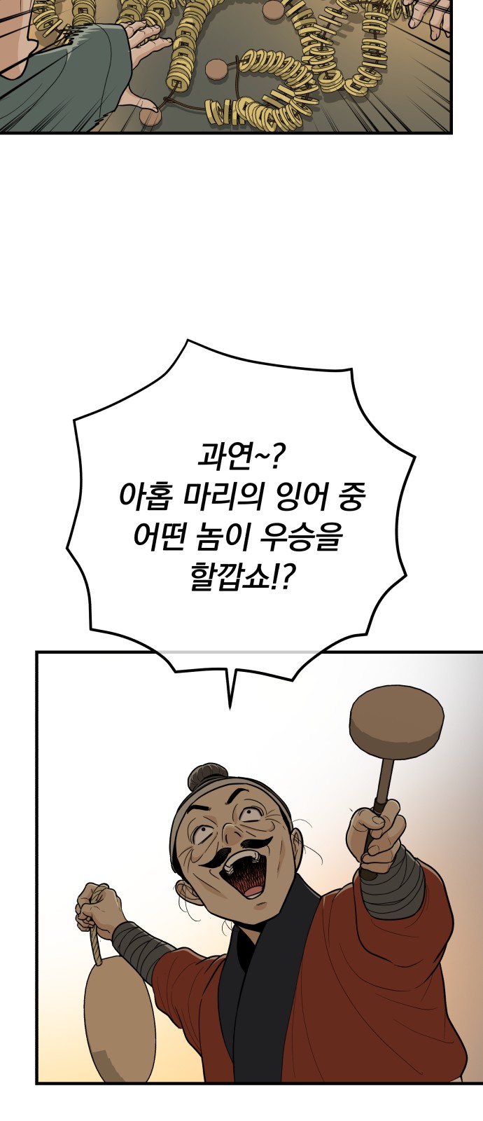 76 페이지