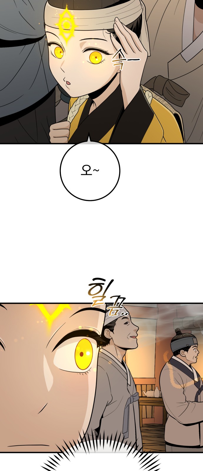 80 페이지