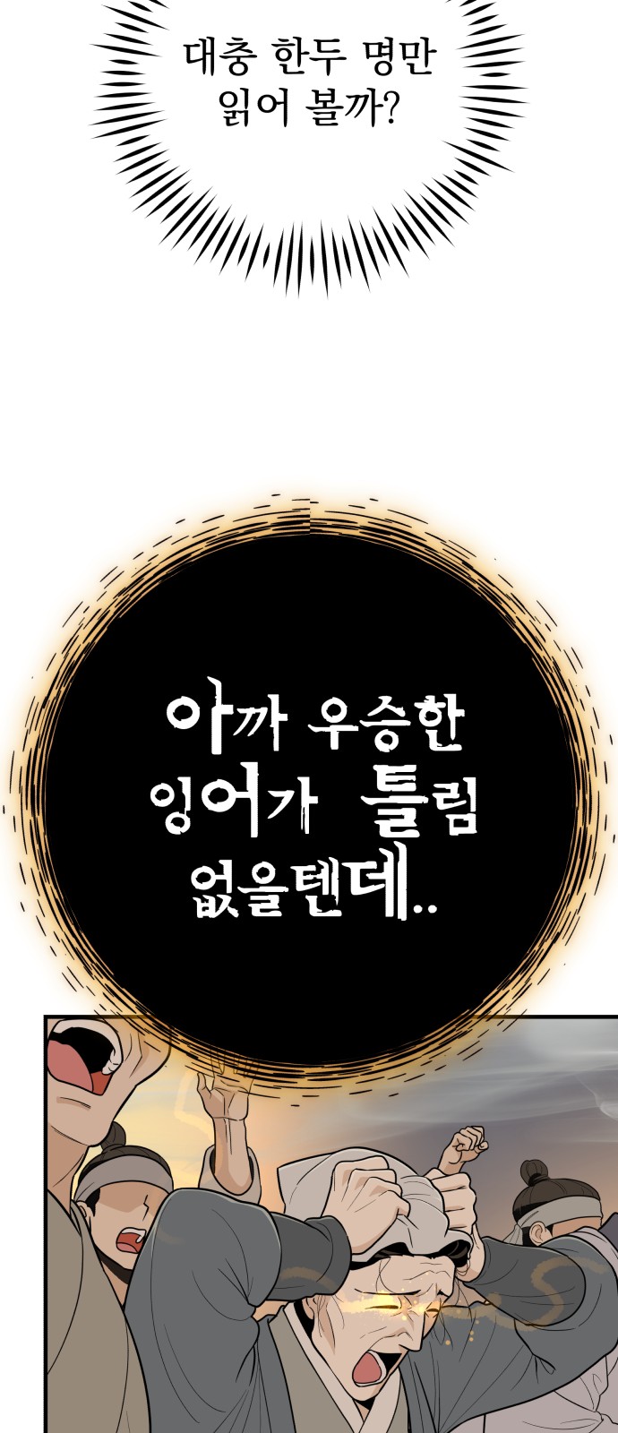 81 페이지