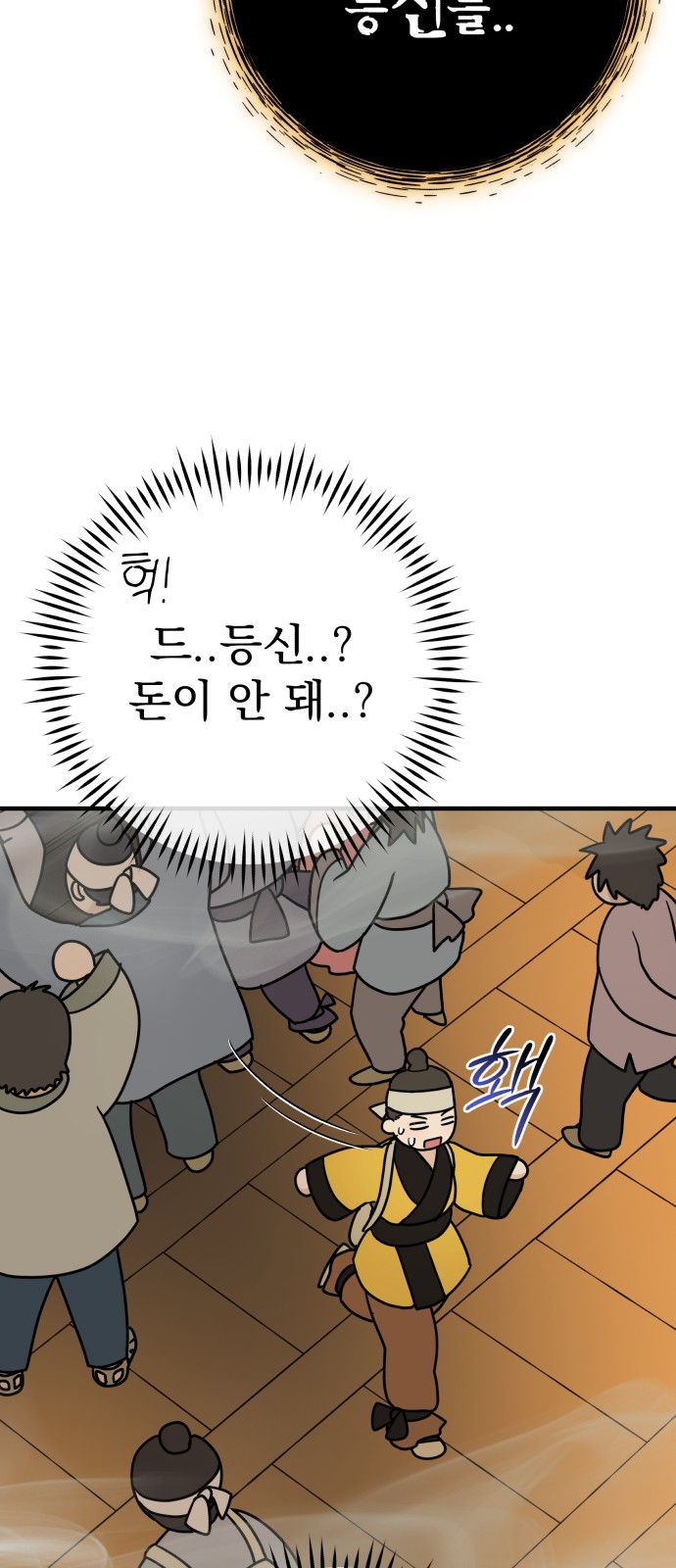 84 페이지