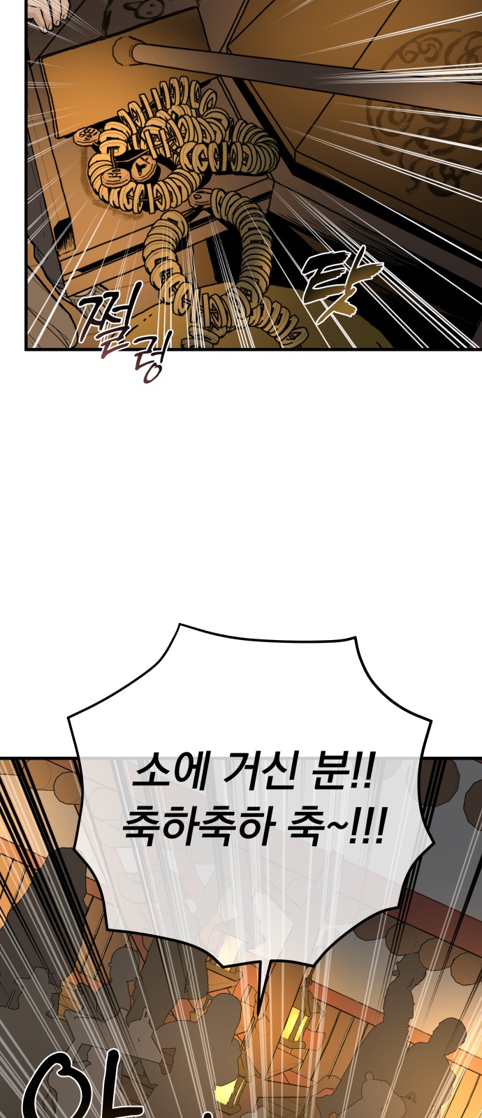 87 페이지