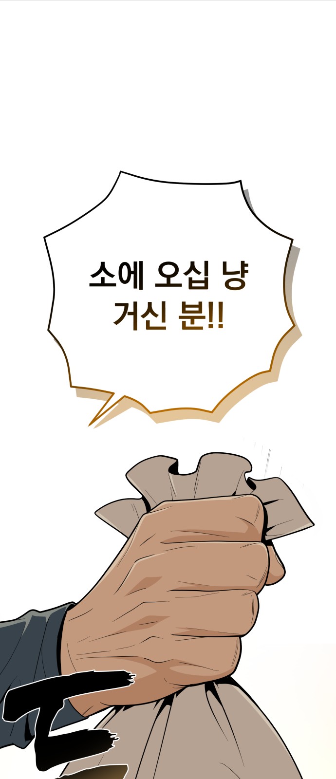 89 페이지