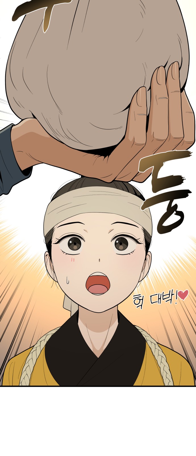 90 페이지
